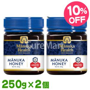 マヌカハニー MGO115+ UMF6+ 250g◆2個セット  MANUKA HEALTH マヌカヘルス マヌカハニー ニュージーランド はちみつ 正規品 富永貿易｜curemart