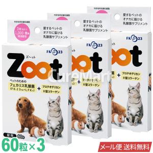 Zoot 錠剤 60粒 ペット用 乳酸菌サプリメント 日本製 ニチニチ製薬