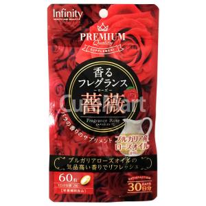 香るフレグランス ローズ 薔薇 60粒 飲む香...の詳細画像3