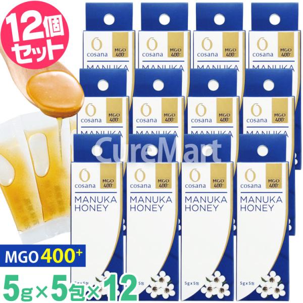 コサナ マヌカハニー MGO400+ (5g×5包)◆12箱セット(計60包) 個包装 ニュージーラ...