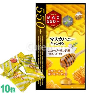 マヌカヘルス マヌカハニーキャンディ(レモン) 80g◇12袋セット