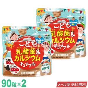 チサフェルナ 30包◇2箱セット [+6包増量] 日本製 乳酸菌 2兆2000億個