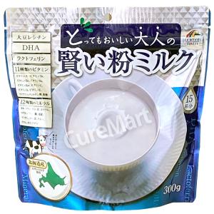 とってもおいしい 大人の賢い粉ミルク 300g...の詳細画像4