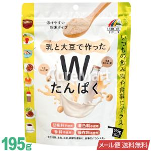 乳と大豆で作った Wたんぱく 195g ユニマットリケン 【メール便 送料無料】 ダブルたんぱく プロテイン ホエイ ソイ 大豆 乳清 たんぱく質 アミノ酸スコア100｜curemart