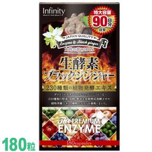 プレミアム生酵素 大容量 N ( 200粒入 ) : 爽快ドラッグ - 通販