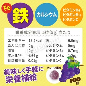 ユニマットリケン こども 鉄 ドロップグミ 1...の詳細画像1