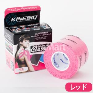 キネシオテーピング キネシオ テックス クラシック ブラック 50mm×長さ