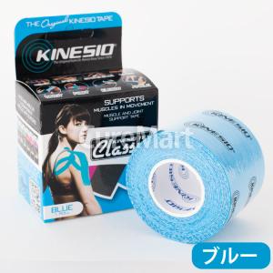 キネシオテーピング キネシオ テックス クラシック ベージュ 50mm×長さ