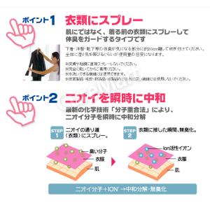 イオンダッシュ ネオ 200mL◆4本セット ...の詳細画像2