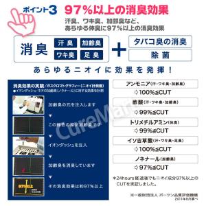 イオンダッシュ ネオ 200mL◆4本セット ...の詳細画像3