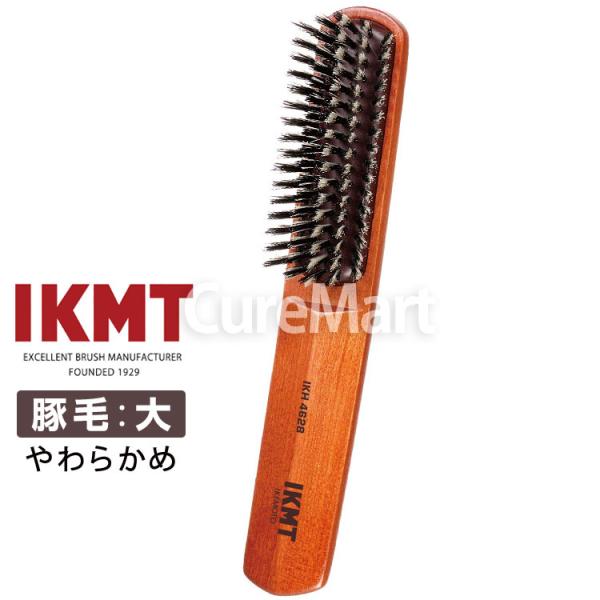 送料無料/ IKMT ブラッシングブラシ 大 豚毛(やわらかめ) IKH-4628 全長21.5cm...