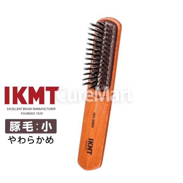 送料無料/ IKMT ブラッシングブラシ 小 豚毛(やわらかめ) IKH-4228 全長17cm か...
