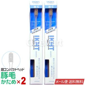 エミネム⭐︎歯ブラシ IKMT 歯ブラシ 極細軟毛 超やわらかめ ラージヘッド◇2本セット