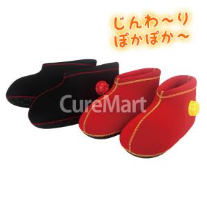 クロッツ やわらか湯たんぽ 足用ショート底付き...の詳細画像3