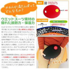 クロッツ やわらか湯たんぽ 足用ショート底付き...の詳細画像5