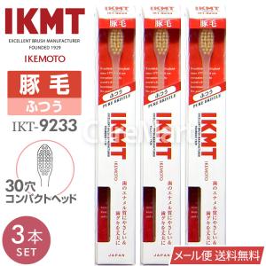 macaron♡さま専用　インテンスケア2本 IKMT 歯ブラシ 豚毛 ふつう コンパクトヘッド◇2本セット IKT9233 山形