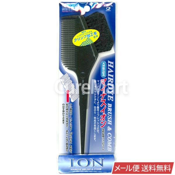 DU-BOA マイナスイオン 毛染め用ブラシ＆コーム ICG-605 日本製 イケモトのブラシ メー...