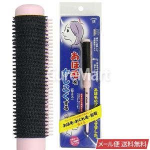 あほ毛専用ブラシ FZ650 日本製 池本ブラシ メール便 送料無料  アホ毛直し アホ毛用スティック おくれ毛 直す 髪ハネ ヘアケア ヘアブラシ｜キュアマート