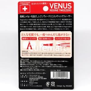 レジン ヴィーナス ツィーザー レッド 毛抜き...の詳細画像4