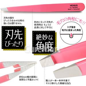 レジン ヴィーナス ツィーザー ホワイト 毛抜...の詳細画像2