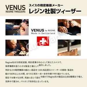 レジン ヴィーナス ツィーザー ホワイト 毛抜...の詳細画像3