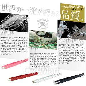 レジン ヴィーナス ツィーザー ホワイト 毛抜...の詳細画像4