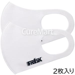 FRISK EXクールマスク ホワイト 2枚入...の詳細画像3