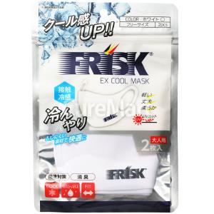 FRISK EXクールマスク ホワイト 2枚入...の詳細画像5