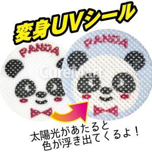 虫ぴたシャット 60枚入 虫よけシール 5時間...の詳細画像3
