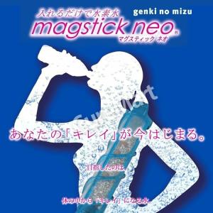 マグスティック ネオ 6本入り 取っ手(じょう...の詳細画像1