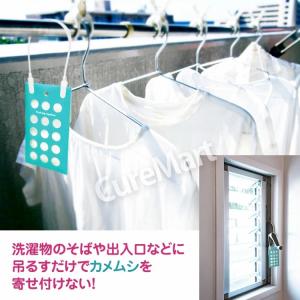 カメムシ よけパック (2か月持続) 吊り下げ...の詳細画像2