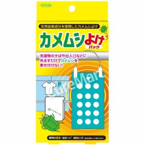 カメムシ よけパック (2か月持続) 吊り下げ...の詳細画像5