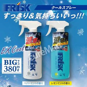 FRISK クールスプレー EX 380mL ...の詳細画像1