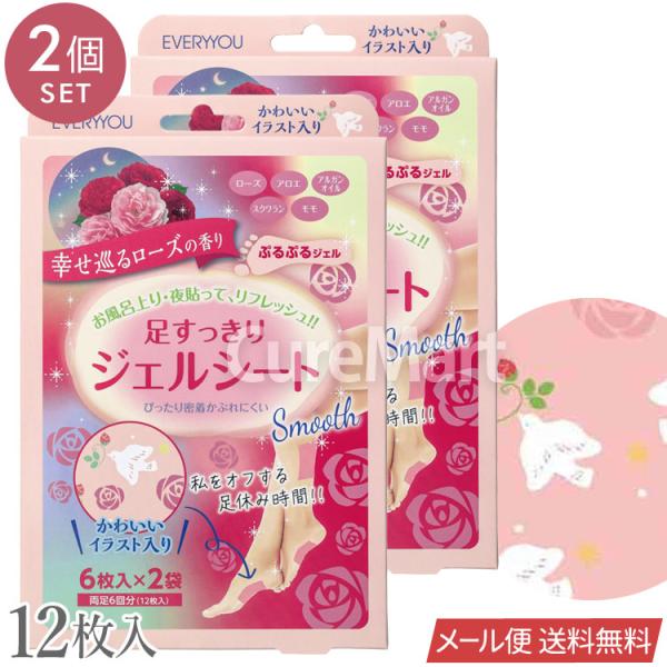 EVERYYOU 足すっきり ジェルシート 12枚入(両足6回分)◆2個セット 幸せ巡るローズの香り...