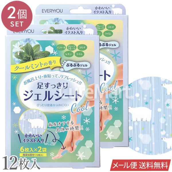 EVERYYOU 足すっきり ジェルシート 12枚入(両足6回分)◆2個セット クールミントの香り ...
