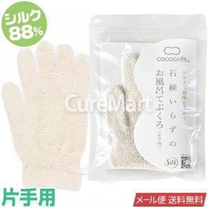 ボディタオル 手袋の商品一覧 通販 Yahoo ショッピング