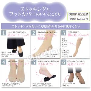 ストッキング ソックス 厚手 つまさき足袋◆3...の詳細画像1