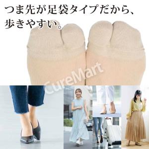 ストッキング ソックス 厚手 つまさき足袋◆3...の詳細画像2