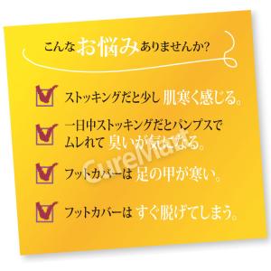 ストッキング ソックス 厚手 つまさき足袋◆3...の詳細画像3