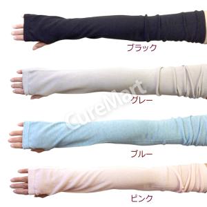 シルク混 UVアームカバー ロング 60cm ...の詳細画像1