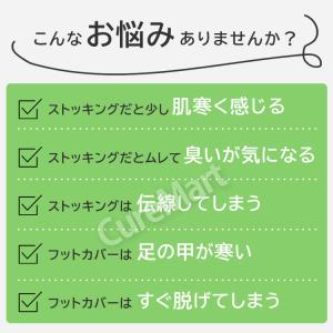 ストッキング ソックス 薄手 ハイソックス丈◆...の詳細画像2