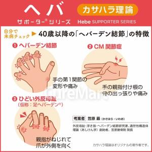 指先 ヘバテープ 15枚入◆2袋セット 3.5...の詳細画像2