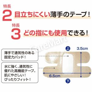 指先 ヘバテープ 15枚入◆2袋セット 3.5...の詳細画像4