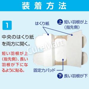 指先 ヘバテープ 15枚入◆2袋セット 3.5...の詳細画像5