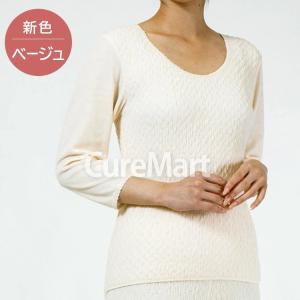 ひだまり 極 婦人用◆上下セット(8分袖インナ...の詳細画像1
