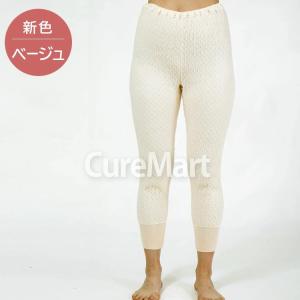 ひだまり 極 婦人用◆上下セット(8分袖インナ...の詳細画像2