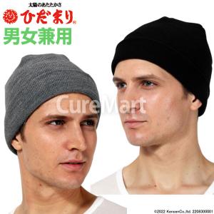 キュアマート 手袋 帽子 あったか衣類 Yahoo ショッピング