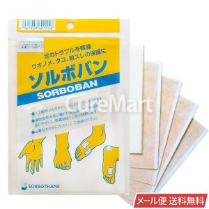 ソルボバン フリータイプ＃7 60155SORBO ソルボ クッションパッド ソルボ インソール