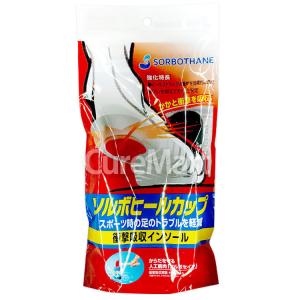 ソルボ ヒールカップ 22-29cm 6110...の詳細画像5