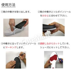 ソルボ スポーツジュニア フルインソール 子供...の詳細画像4